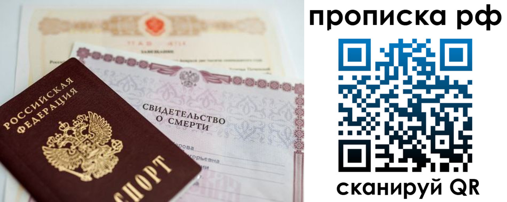 регистрация в Самаре